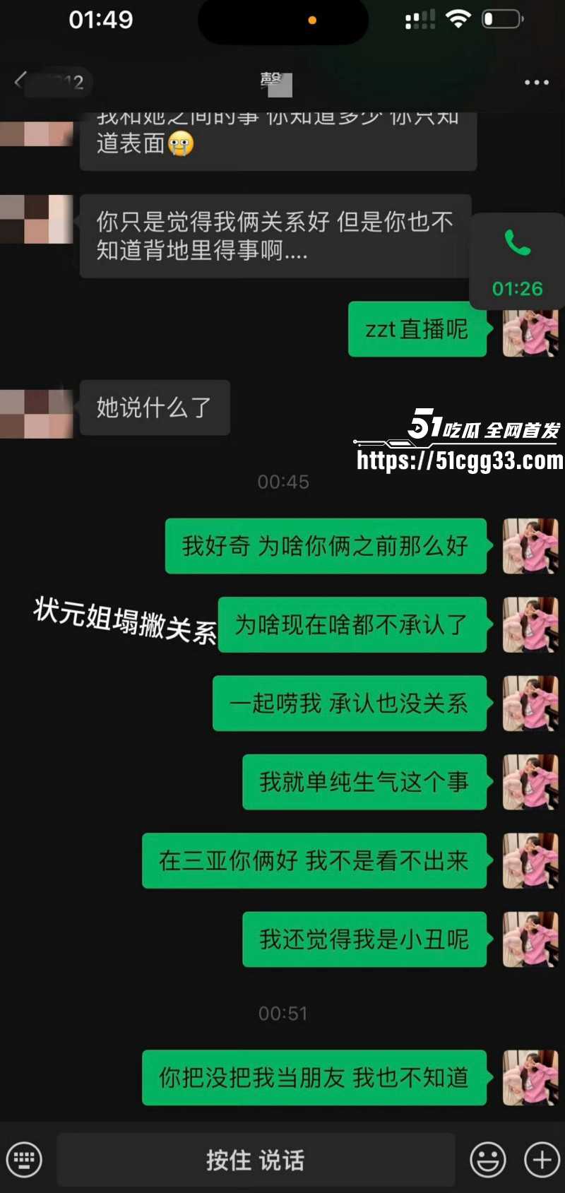 宋晓峰女儿宋之馨被曝三亚点男模016 宋晓峰女儿宋之馨被曝三亚点男模016