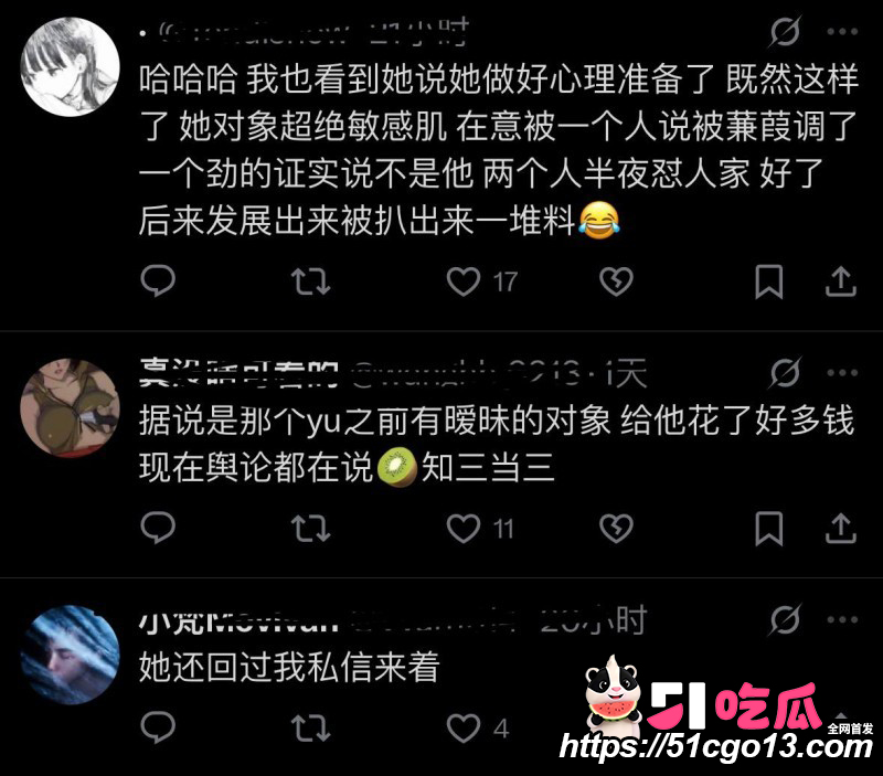 四爱圈塌房大瓜56 四爱圈塌房大瓜56