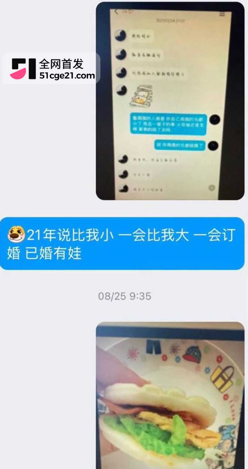 太原万柏林区教育局康媛出轨 24 拷贝 太原万柏林区教育局康媛出轨 24 拷贝