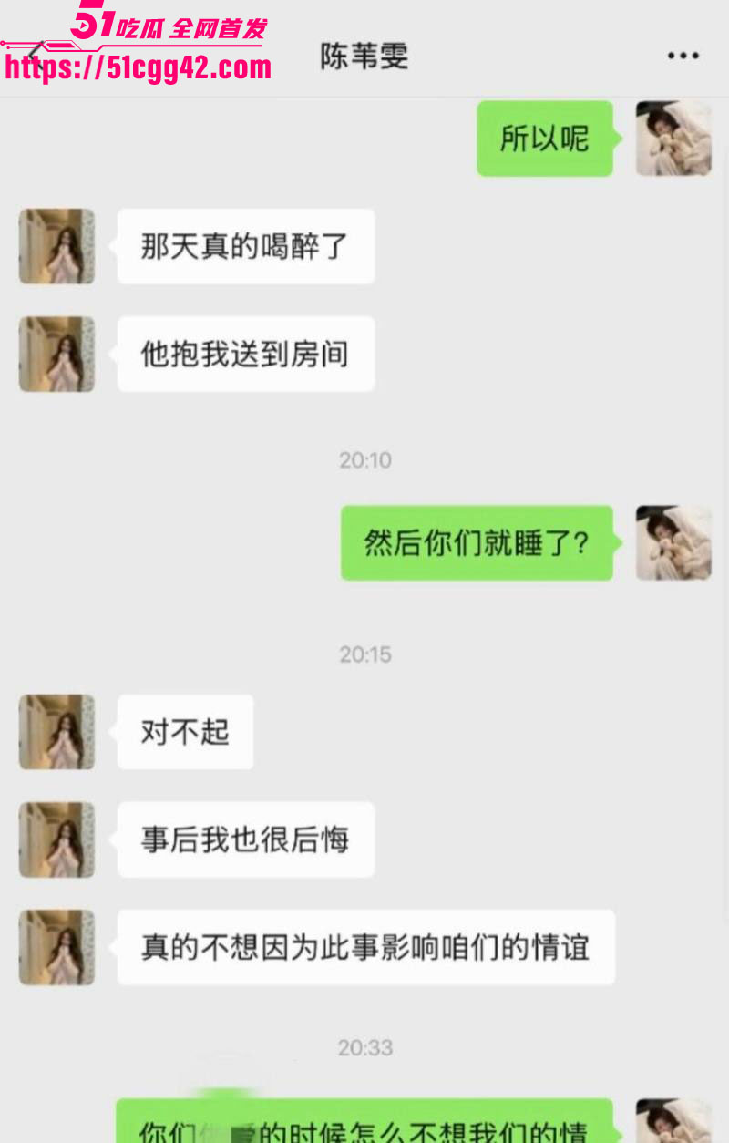 抖音160万粉甜妹陈雯雯雯被闺蜜怒撕知三当三 20 抖音160万粉甜妹陈雯雯雯被闺蜜怒撕知三当三 20