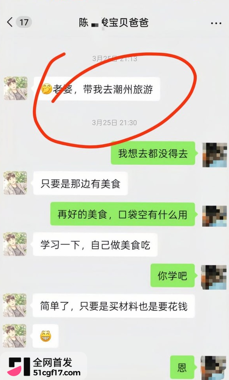 广东揭阳保安 陈俊雄 22 广东揭阳保安 陈俊雄 22