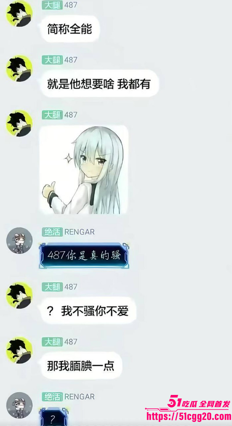 百万粉女主持潇潇劈腿487事件完整版072 百万粉女主持潇潇劈腿487事件完整版072