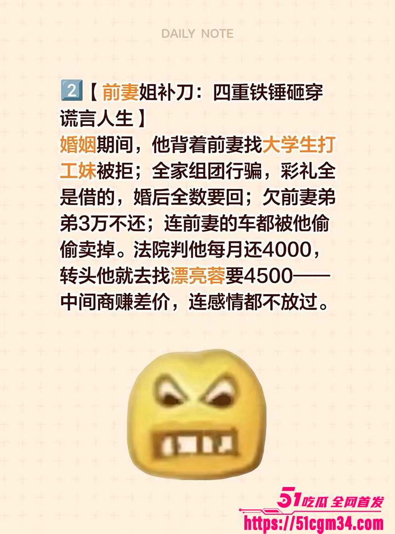 抖音网红漂亮蓉被骗 12 拷贝 抖音网红漂亮蓉被骗 12 拷贝