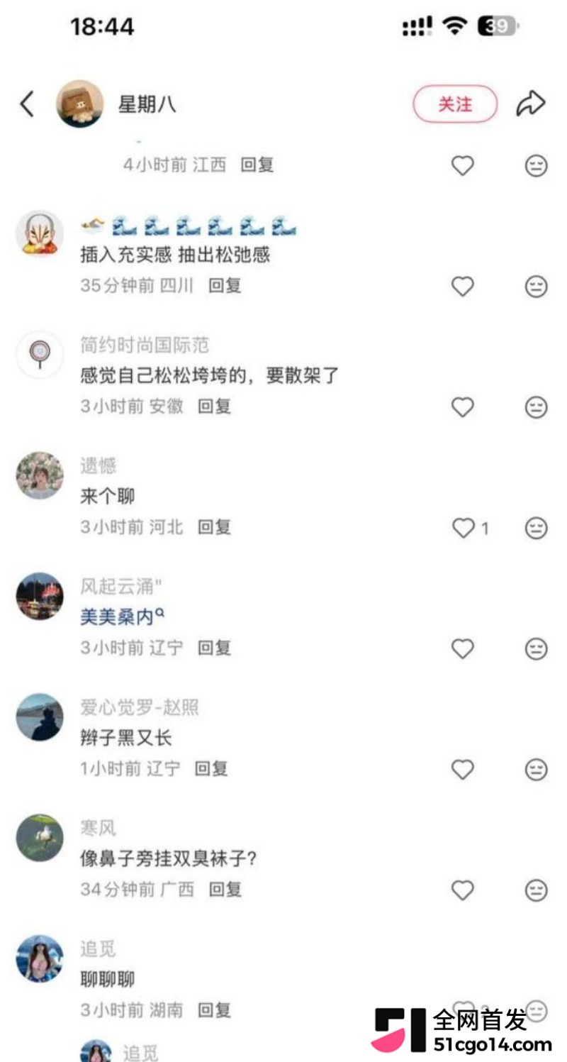 小红书揭露媚洋女现状 7watermarked 小红书揭露媚洋女现状 7watermarked
