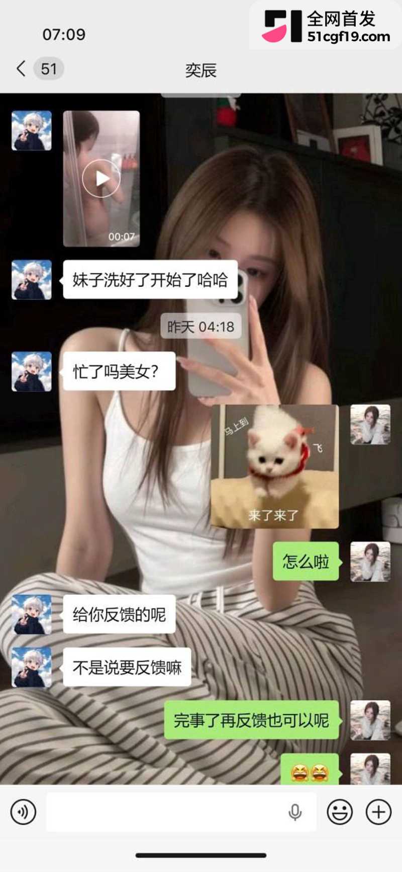 重庆王慧 3watermarked