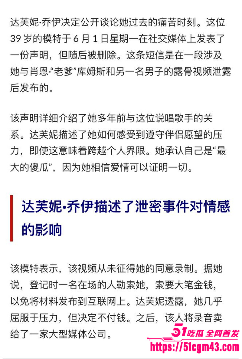 吹牛老爹再爆大瓜 12 吹牛老爹再爆大瓜 12