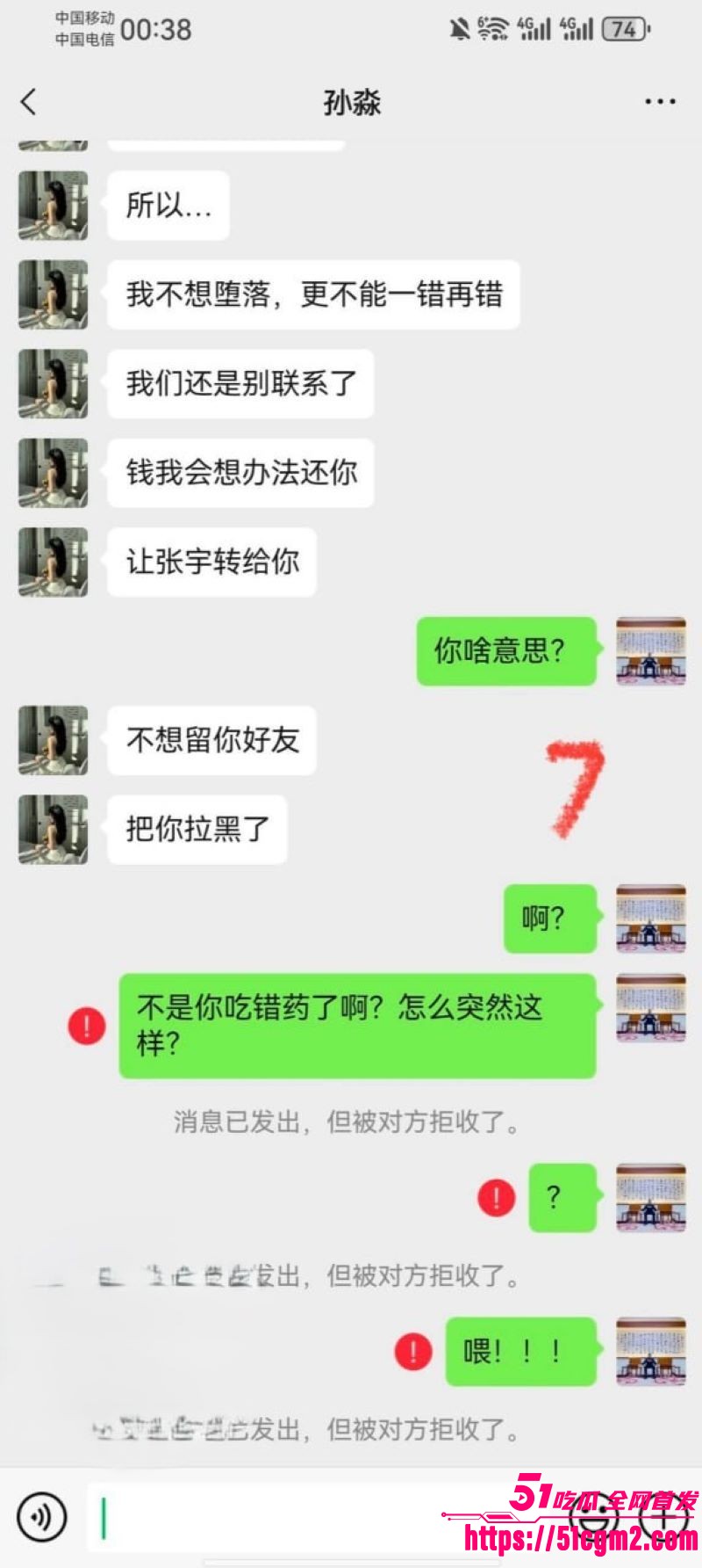 新婚少妇孙淼出轨第三弹 26 新婚少妇孙淼出轨第三弹 26