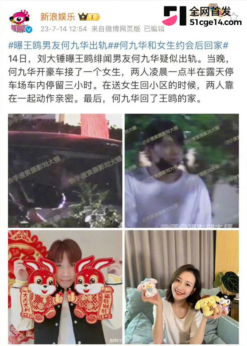 王鸥承认独自带娃 16 王鸥承认独自带娃 16