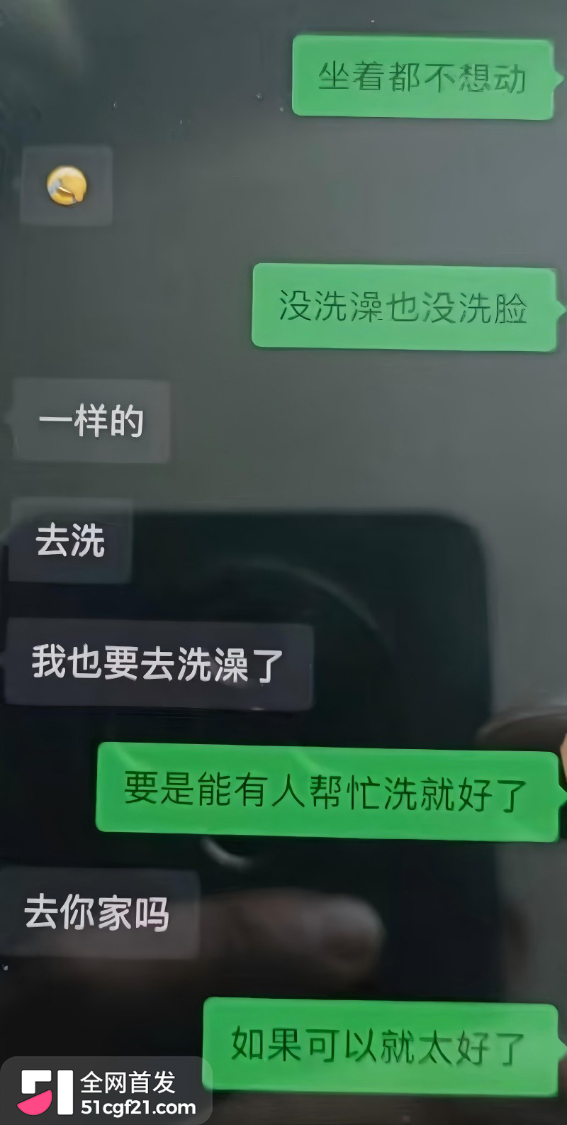抖音网红 就叫张张 被前任怒曝不雅私拍24 抖音网红 就叫张张 被前任怒曝不雅私拍24