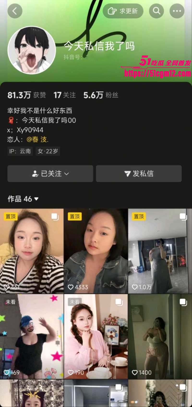 抖音BBW博主 今天私信我了吗 私拍视频合集 1 抖音BBW博主 今天私信我了吗 私拍视频合集 1