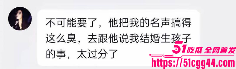 云南普洱网红醉格拉斯冲婚内出轨大曝光 30 云南普洱网红醉格拉斯冲婚内出轨大曝光 30
