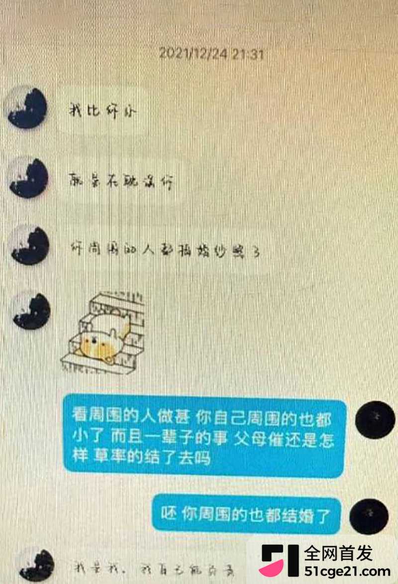 太原万柏林区教育局康媛出轨 25 拷贝 太原万柏林区教育局康媛出轨 25 拷贝