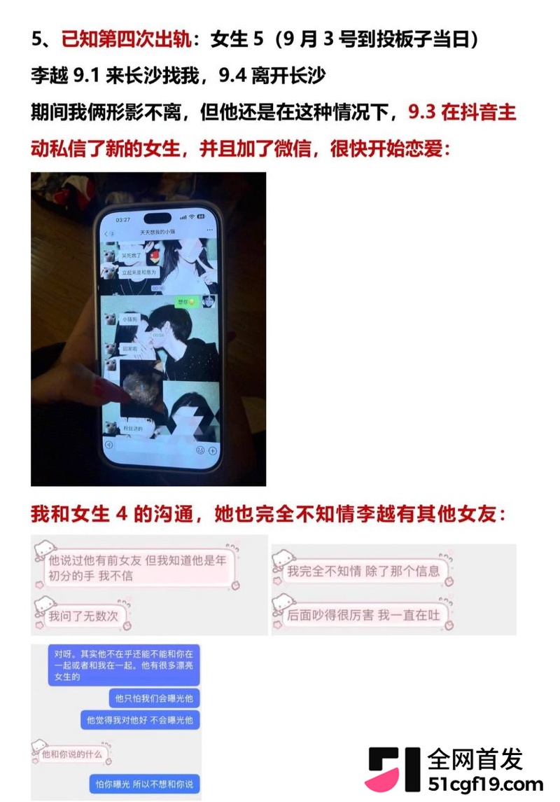 地下男团NoExit成员 Koshi李越 8 地下男团NoExit成员 Koshi李越 8