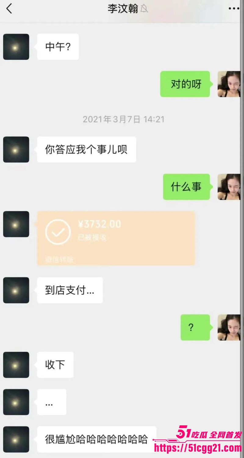 网红女魔头司晓迪自爆睡遍顶流 42 网红女魔头司晓迪自爆睡遍顶流 42