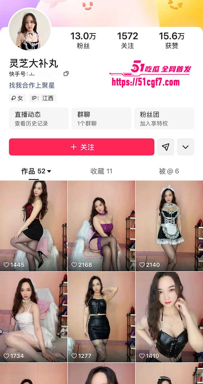 美艳熟女 灵芝大补完 私定福利 1 拷贝 美艳熟女 灵芝大补完 私定福利 1 拷贝