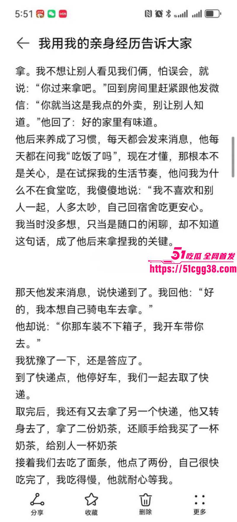 河南恋爱脑美女百合花小姐被离异渣男哄骗021 河南恋爱脑美女百合花小姐被离异渣男哄骗021