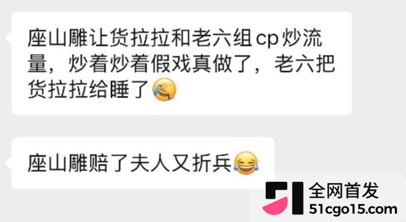 陕西座山雕彻底翻车老婆出轨CP 22 拷贝 陕西座山雕彻底翻车老婆出轨CP 22 拷贝