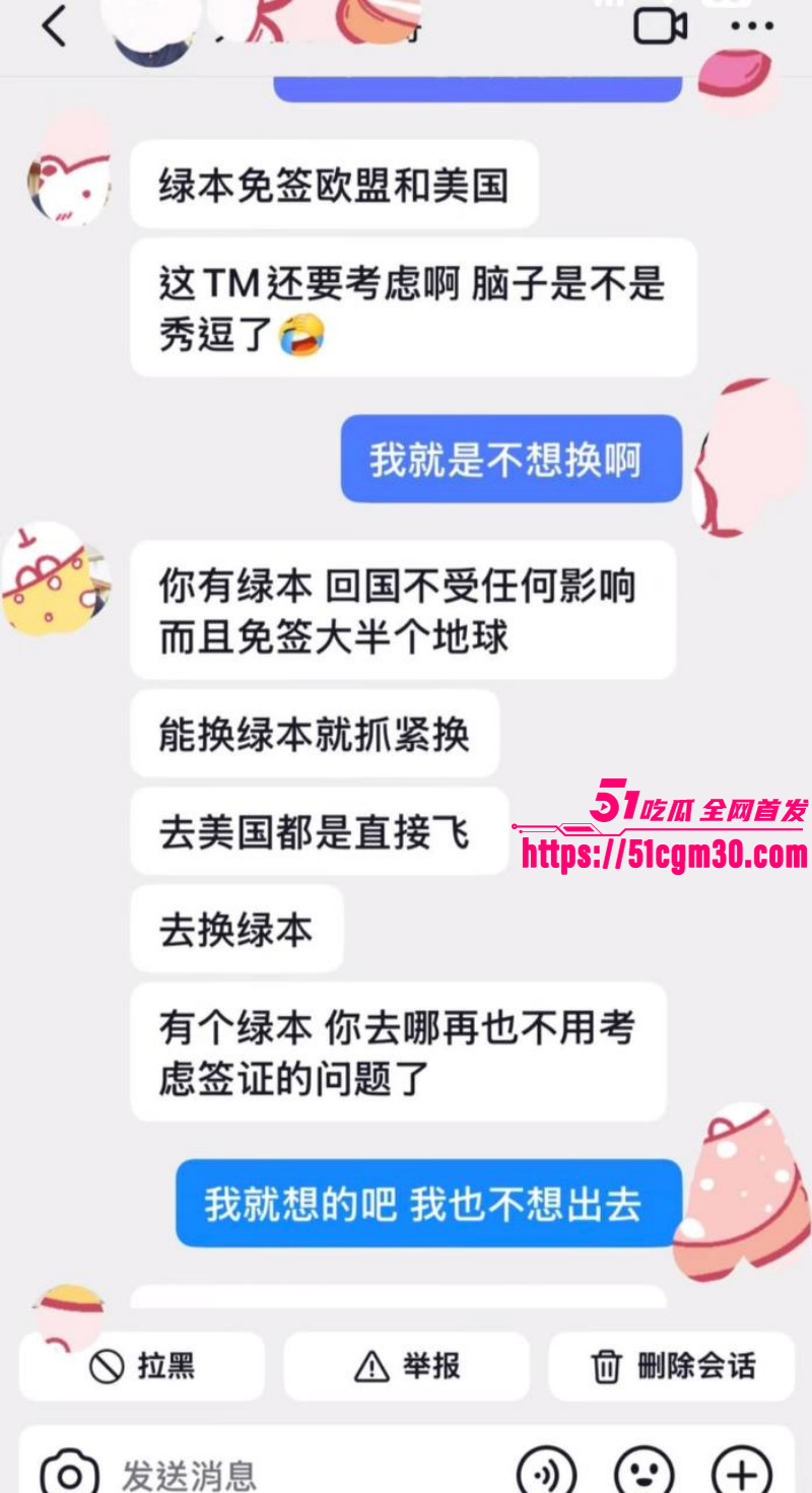 抖音网红徐州大表哥人设塌房030 抖音网红徐州大表哥人设塌房030