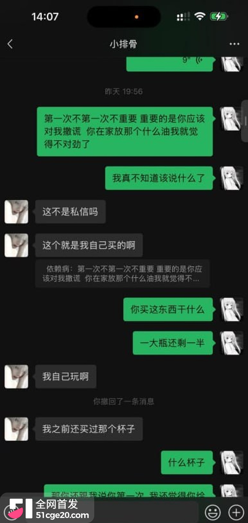 王者荣耀网红张弋阳彻底塌房! 7 王者荣耀网红张弋阳彻底塌房! 7