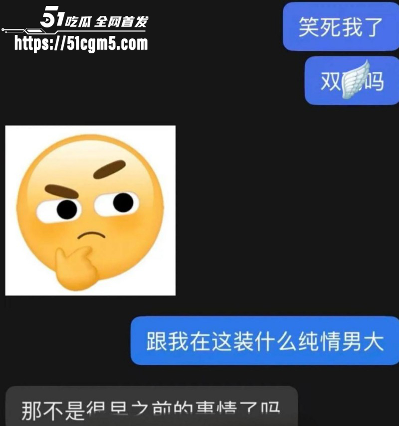 上海交通大学隋沅辰出轨被曝光016 上海交通大学隋沅辰出轨被曝光016