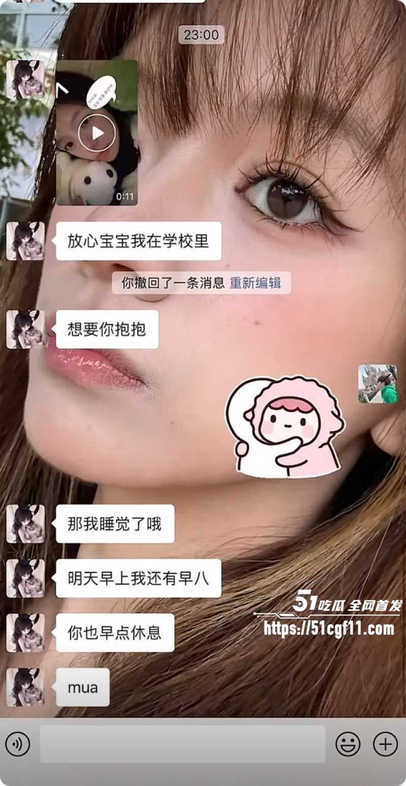 上海渣男蒋明明约炮骗孕事件021 上海渣男蒋明明约炮骗孕事件021