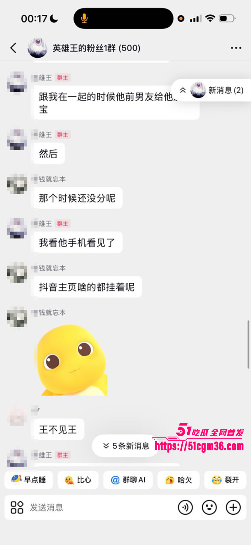 抖音英雄王李海伟劈腿约炮曝光 42 拷贝 抖音英雄王李海伟劈腿约炮曝光 42 拷贝