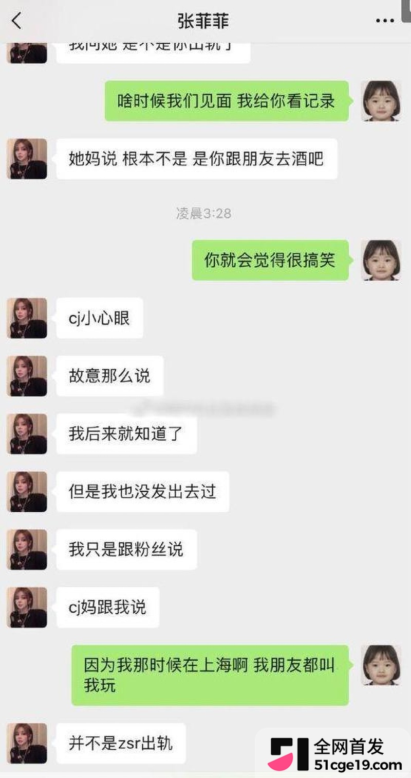 变形计最暖售后彻底翻车 21 变形计最暖售后彻底翻车 21