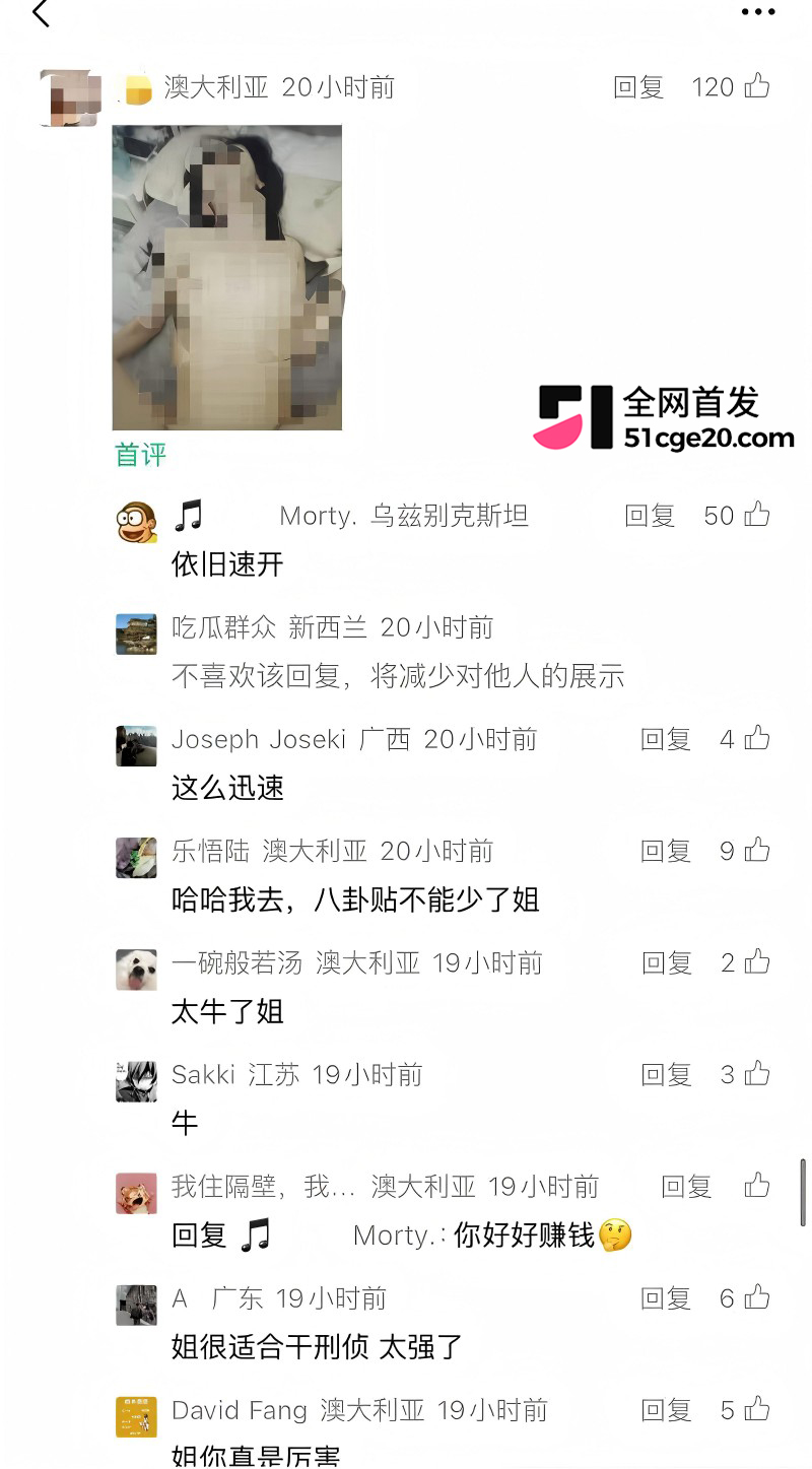 悉尼酒吧营销 Alex 脚踏两船原配变小三23 悉尼酒吧营销 Alex 脚踏两船原配变小三23