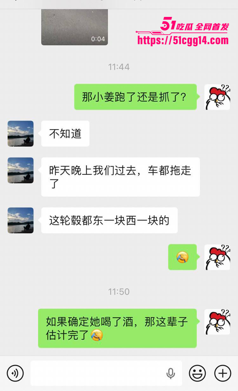 抖音网红小姜睡不醒车祸视频曝光, 11 拷贝 抖音网红小姜睡不醒车祸视频曝光, 11 拷贝