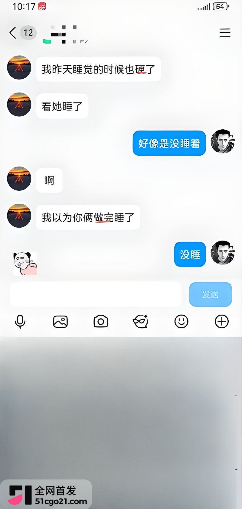 绿帽男邀约单男蹂躏自己老婆 11 绿帽男邀约单男蹂躏自己老婆 11