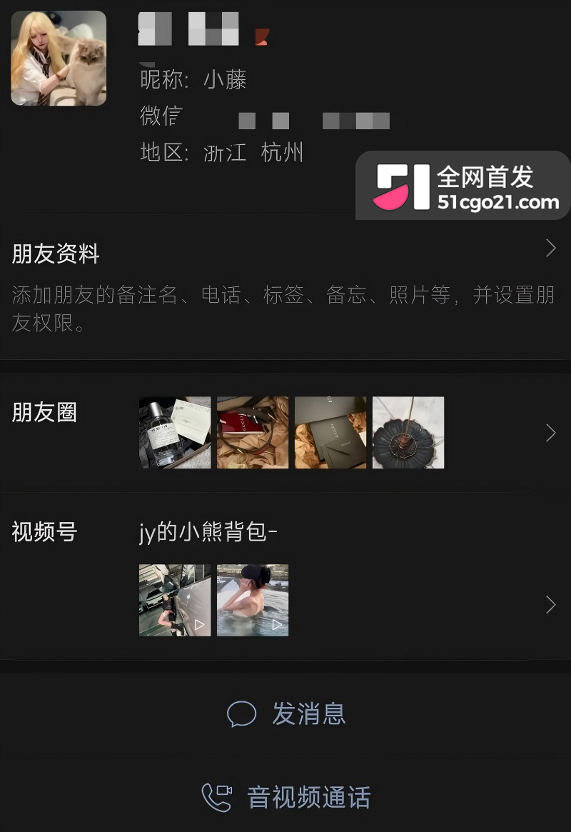 抖音400万粉网红 藤原Yuki 下海实锤1 抖音400万粉网红 藤原Yuki 下海实锤1