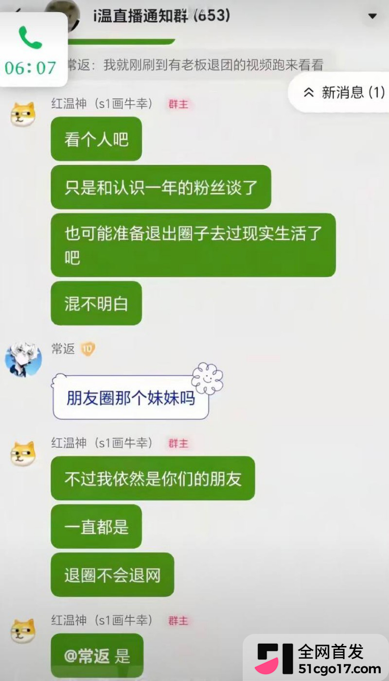 抖音第五人格游戏主播 红温神 线下睡粉选妃26 抖音第五人格游戏主播 红温神 线下睡粉选妃26