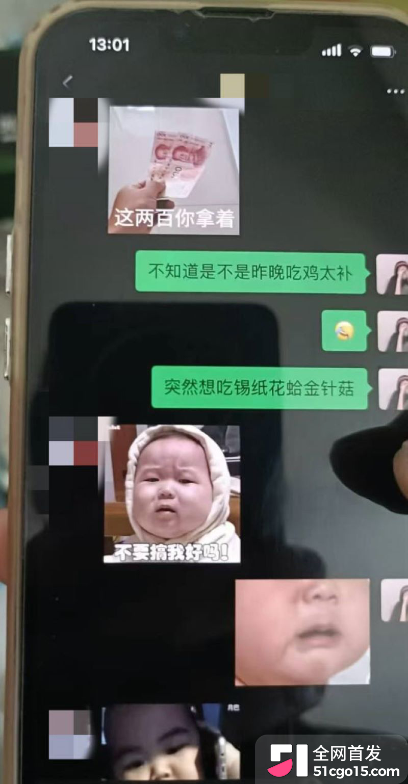 武汉协和医院陈秘被举旗实名举报 20 武汉协和医院陈秘被举旗实名举报 20