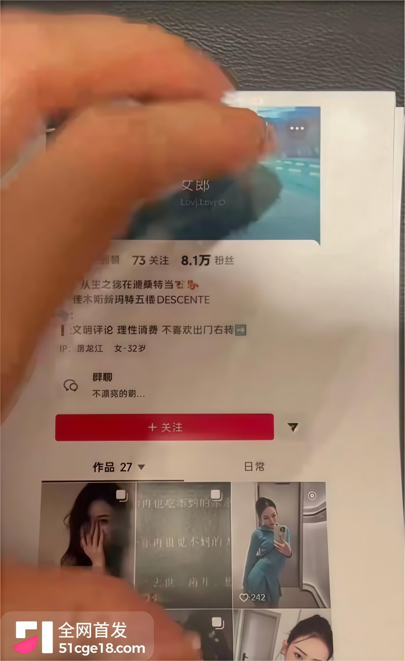 佳木斯迪桑特事件完整版视频6 佳木斯迪桑特事件完整版视频6
