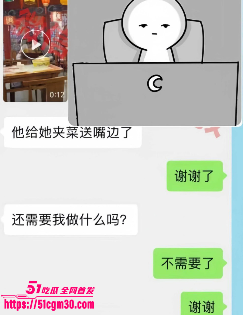 春饼事件 李雪 被男友千里捉奸 8 春饼事件 李雪 被男友千里捉奸 8