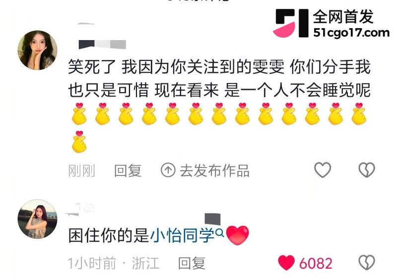 500万粉情侣博主Alex和一雯白订婚后闪分 30 500万粉情侣博主Alex和一雯白订婚后闪分 30