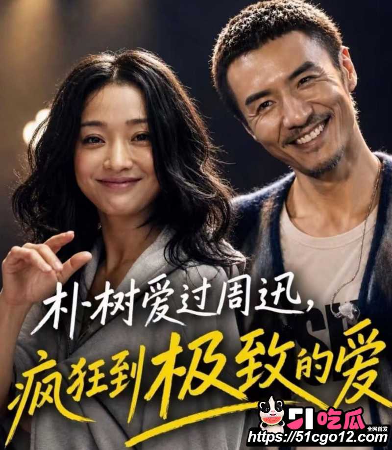 卓伟直播口述连环大瓜03 卓伟直播口述连环大瓜03