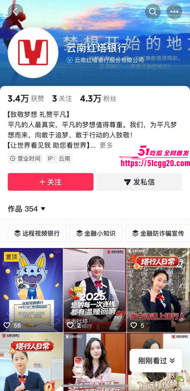 云南玉溪农业局副局长张颖婚内偷腥被妻子实名举报 1 云南玉溪农业局副局长张颖婚内偷腥被妻子实名举报 1