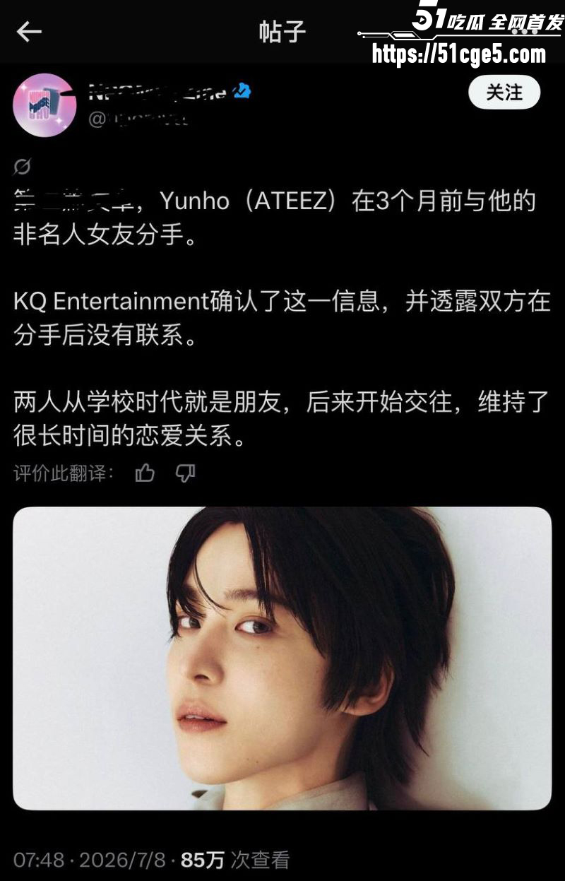 韩国ATEEZ成员尹浩被前女友长文控诉 22 韩国ATEEZ成员尹浩被前女友长文控诉 22