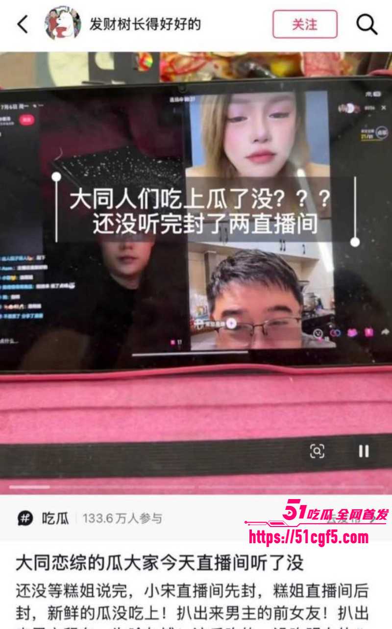 抖音网红小宋拼缝约女粉事件013 抖音网红小宋拼缝约女粉事件013