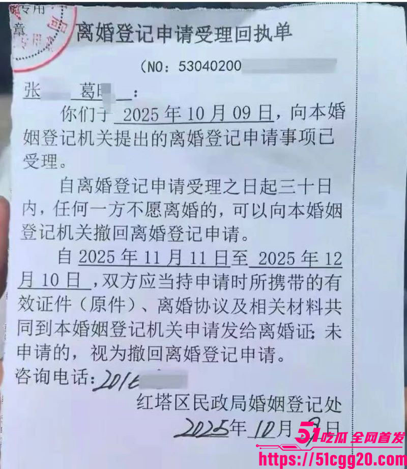 云南玉溪农业局副局长张颖婚内偷腥被妻子实名举报 21 云南玉溪农业局副局长张颖婚内偷腥被妻子实名举报 21