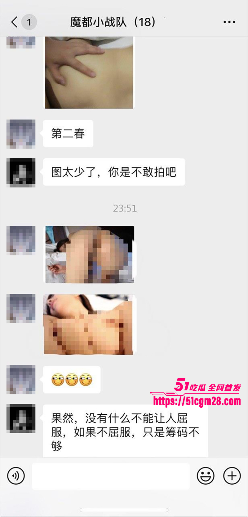 上海网美小懒猪 渣男骗炮视频流出 15 拷贝 上海网美小懒猪 渣男骗炮视频流出 15 拷贝
