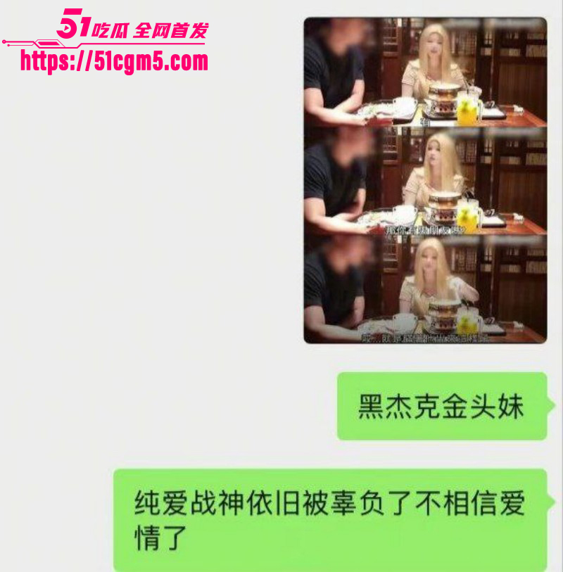 台湾约炮达人黑杰克金发妹事件012 台湾约炮达人黑杰克金发妹事件012