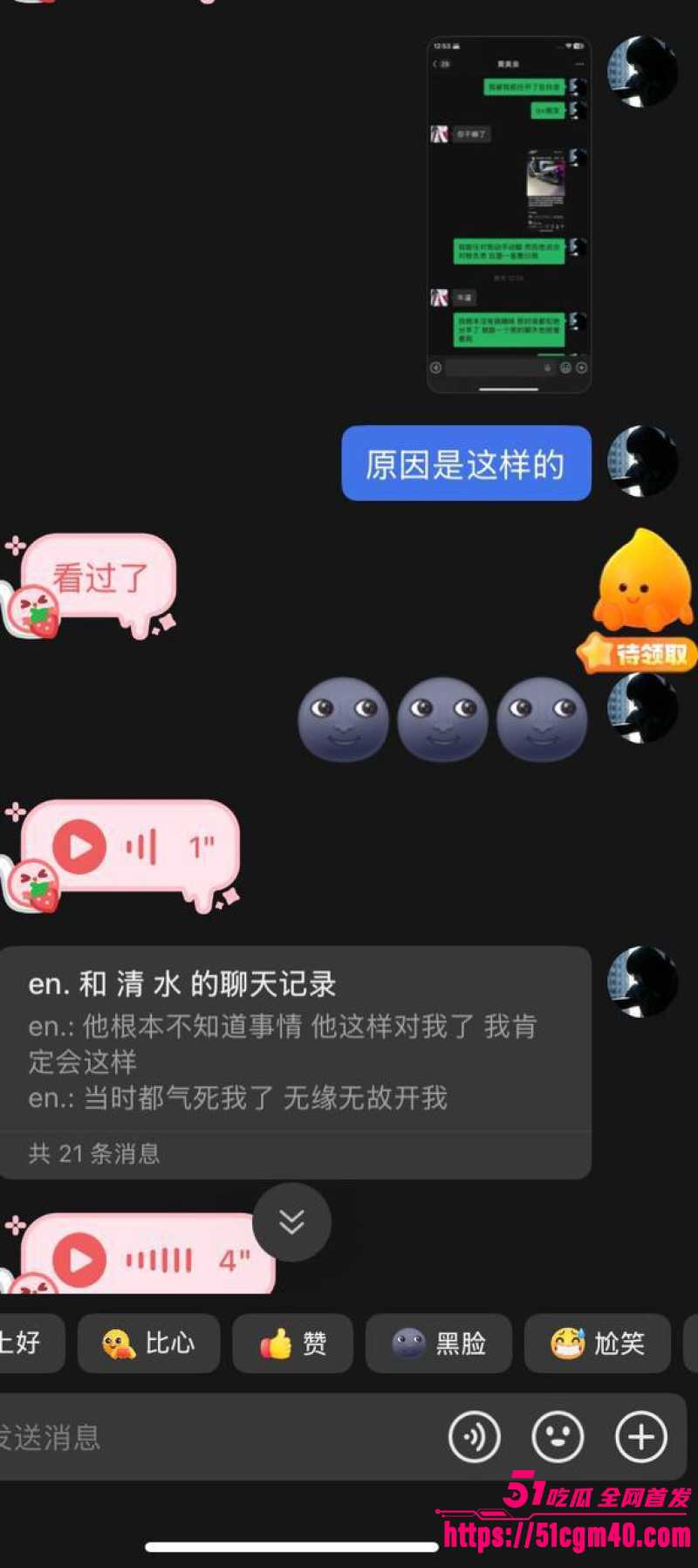 大良马文轩骗炮渣男 13 大良马文轩骗炮渣男 13