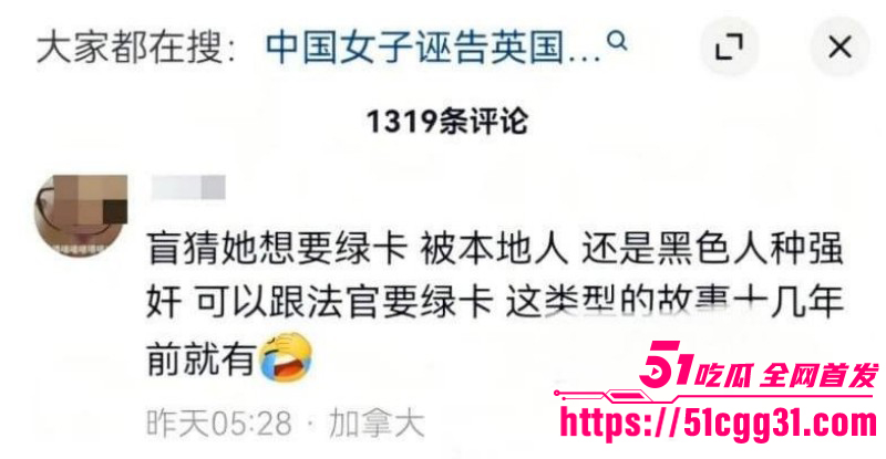英国女留学生李昊约炮警察诬告强奸015 英国女留学生李昊约炮警察诬告强奸015