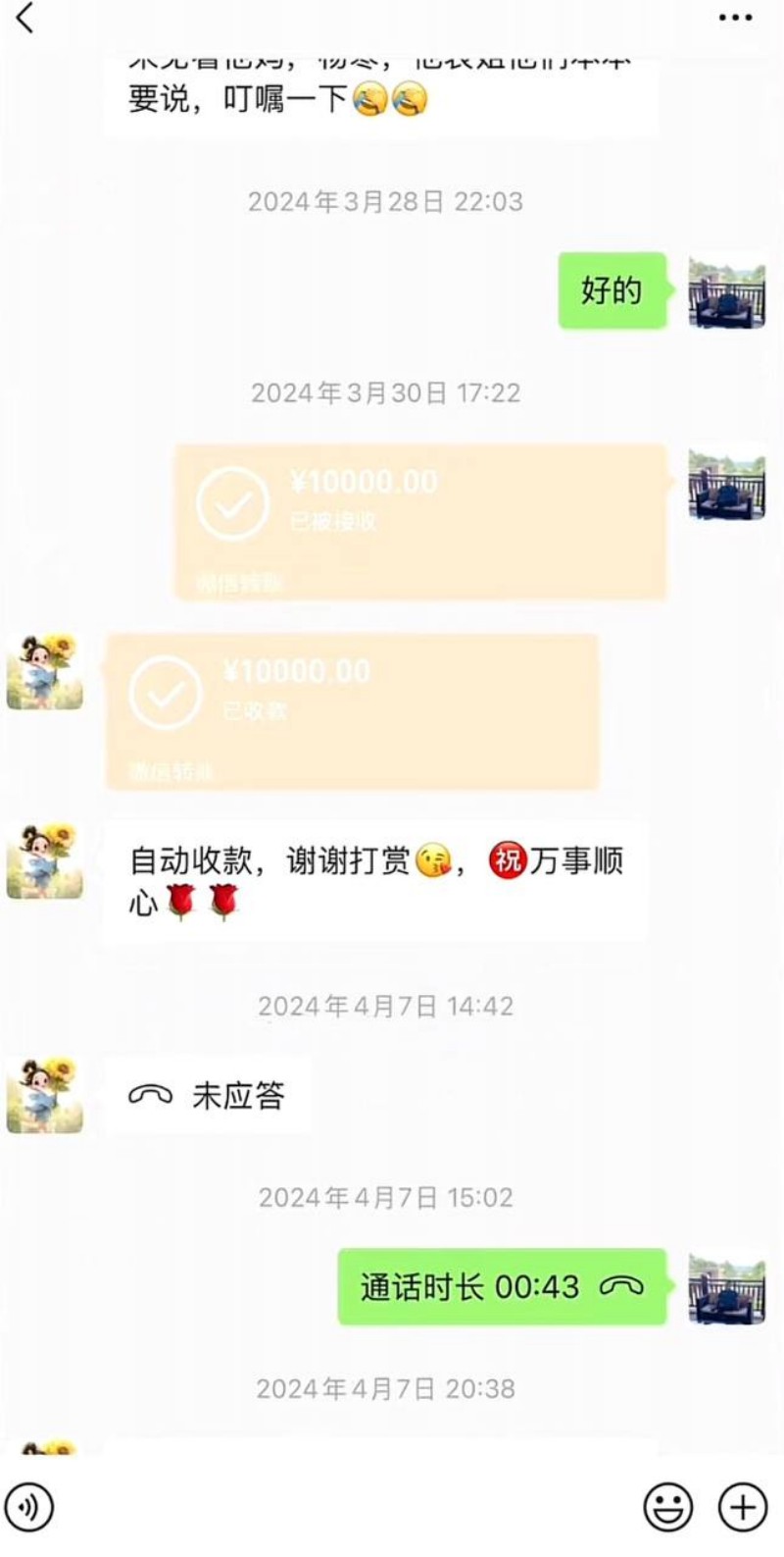 抖音网红徐州大表哥人设塌房035 抖音网红徐州大表哥人设塌房035