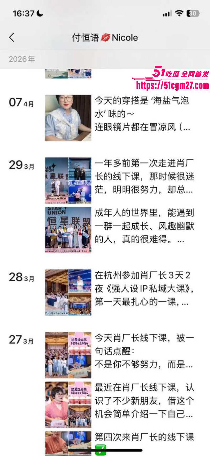 深圳骚妇 付恒语 龙华台球评委 私下到处约炮 5 深圳骚妇 付恒语 龙华台球评委 私下到处约炮 5