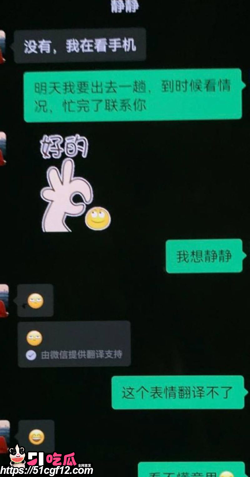 厦门中山医院许靖熠被前女友实名爆料 24 厦门中山医院许靖熠被前女友实名爆料 24