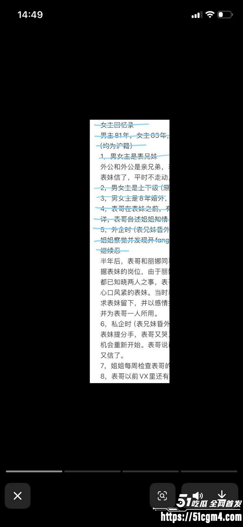 上海表哥表妹八年乱伦实锤 38 上海表哥表妹八年乱伦实锤 38