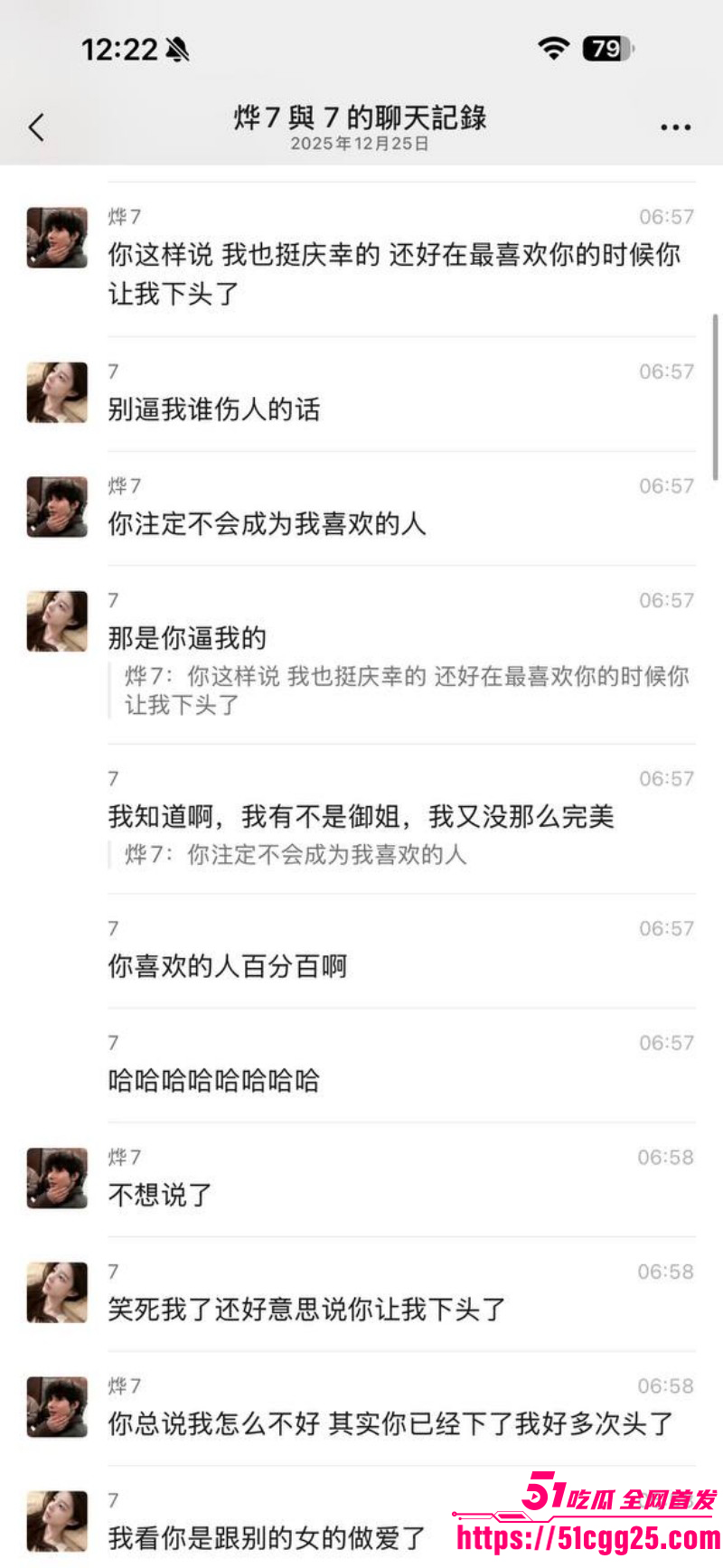 福建福州富婆包养男模被嫌弃逼臭010 福建福州富婆包养男模被嫌弃逼臭010